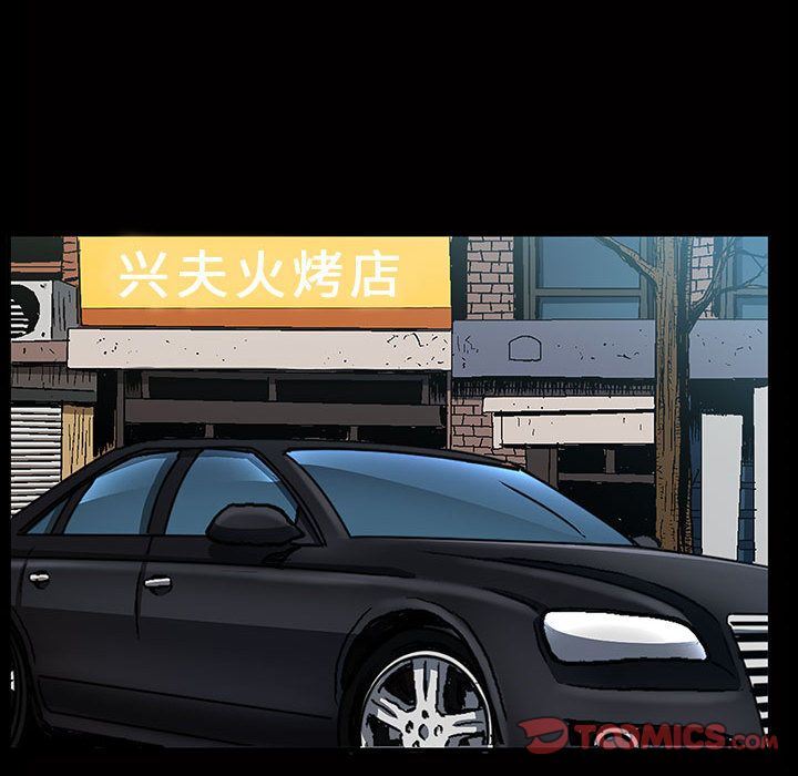 特殊礼物特殊礼物:第5话P36