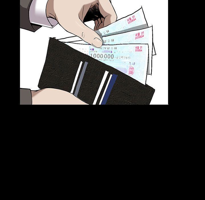 特殊礼物特殊礼物:第5话P91