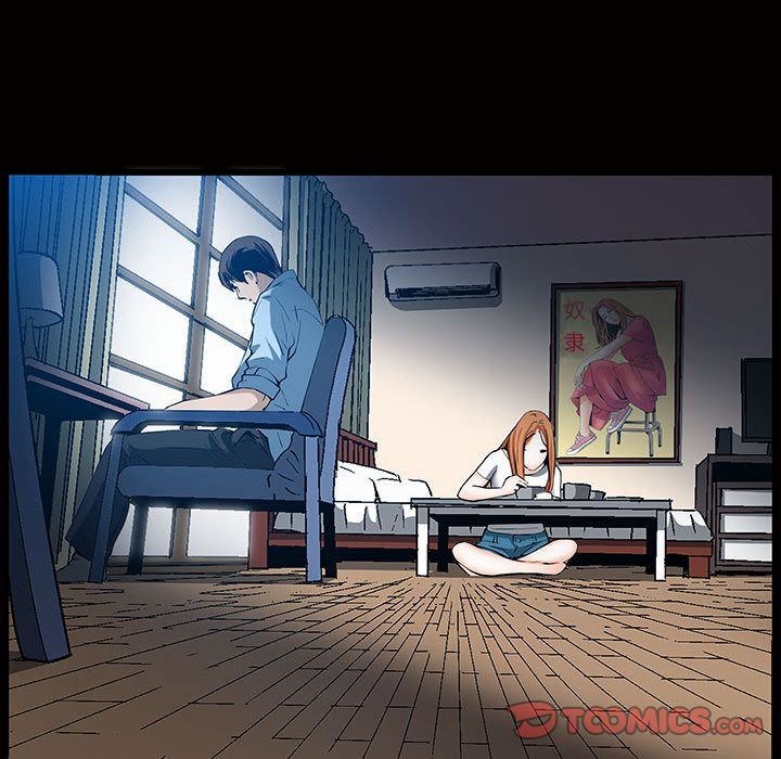 特殊礼物特殊礼物:第5话P120