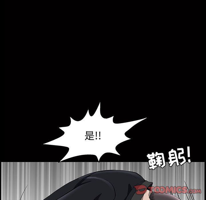 特殊礼物特殊礼物:第5话P48