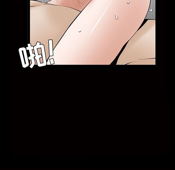 特殊礼物特殊礼物:第5话P16