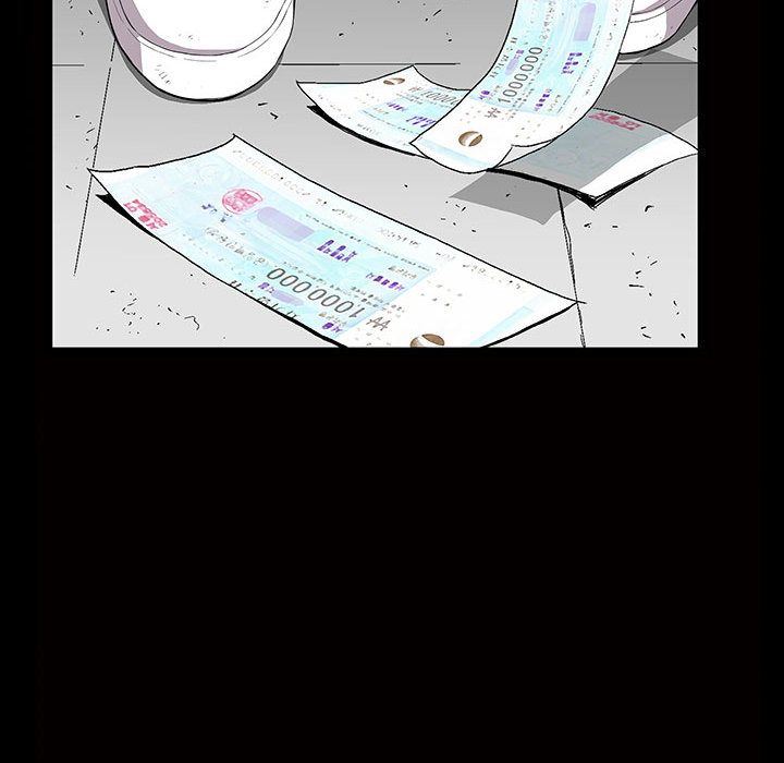 特殊礼物特殊礼物:第5话P77