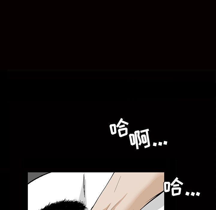 特殊礼物特殊礼物:第5话P23