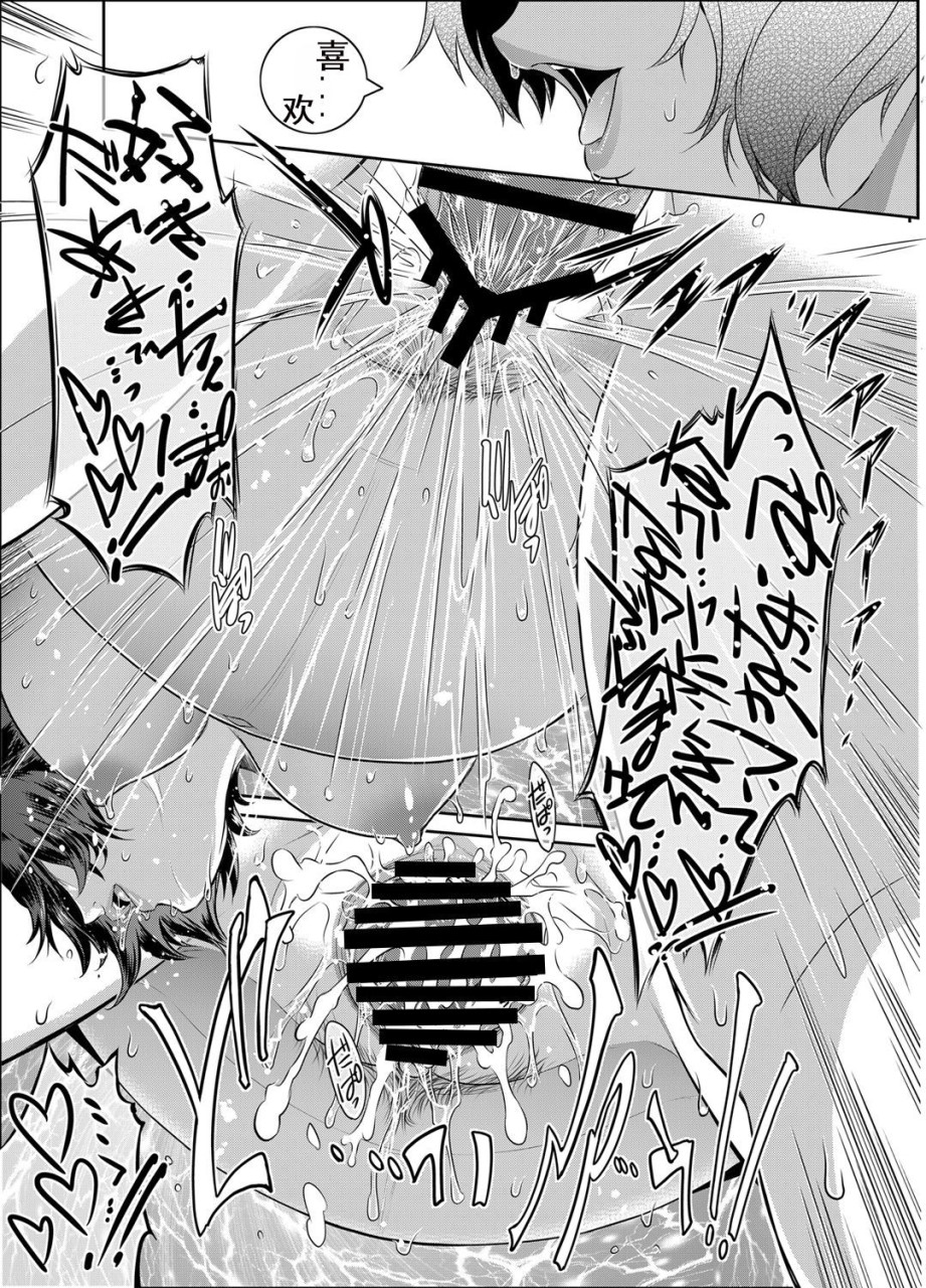 Piece by Piece to Pieces_rapid全集P20