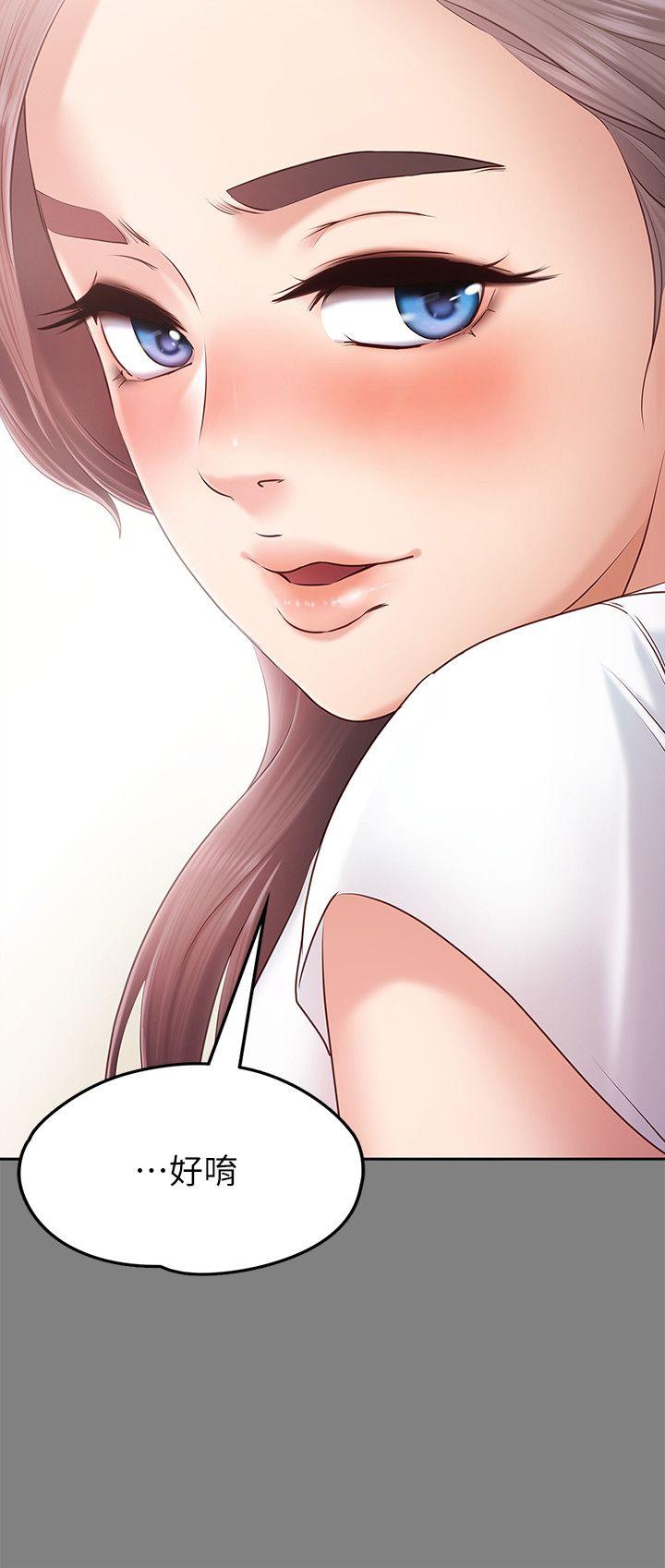 恋人模式第1话-和店里小姐一起喝酒P26