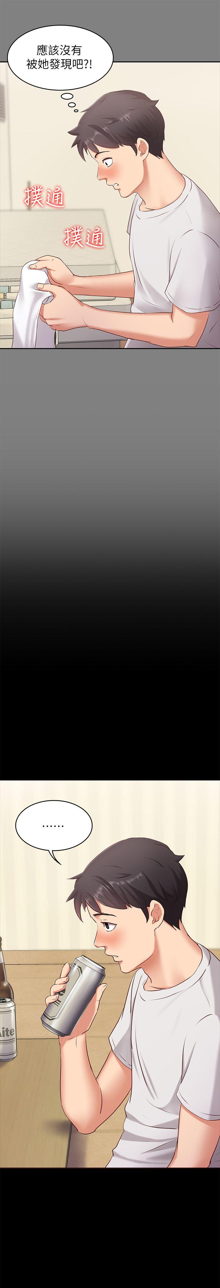 恋人模式第1话-和店里小姐一起喝酒P27