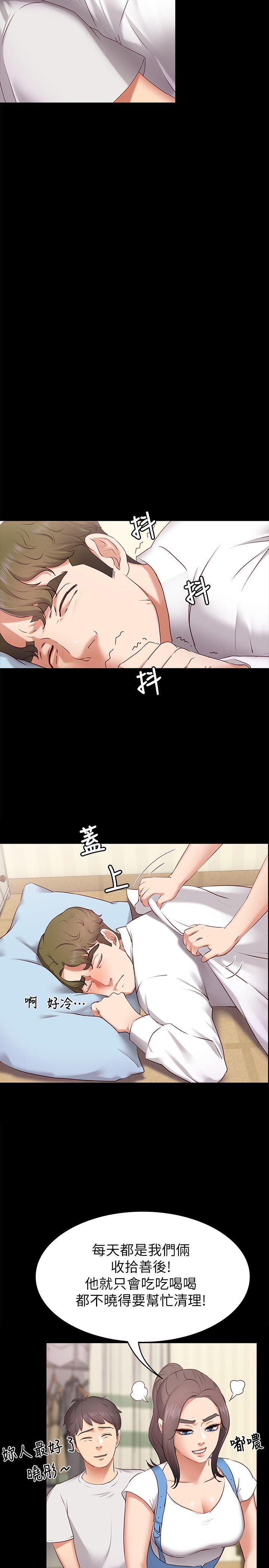 恋人模式第1话-和店里小姐一起喝酒P13