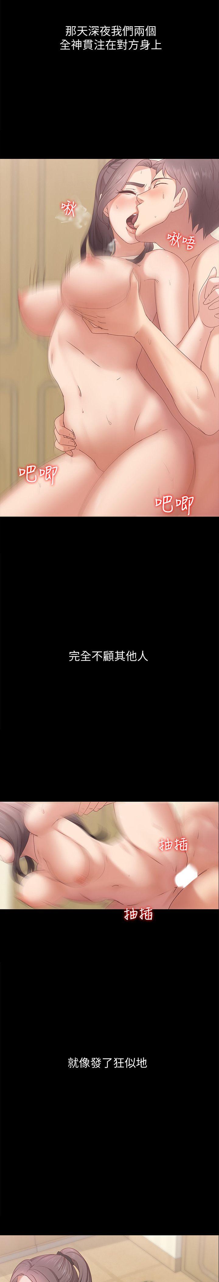 恋人模式第3话-火热的爱爱后再碰面P12