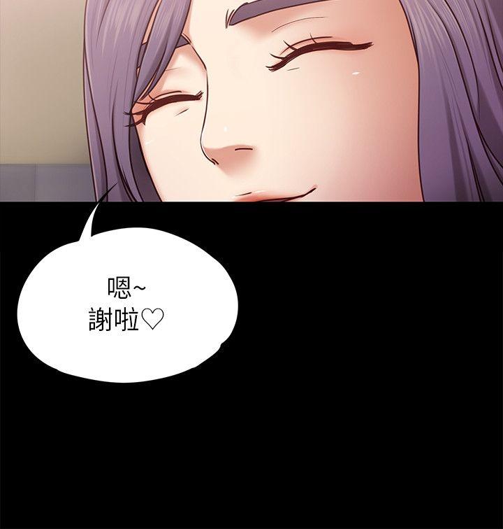 恋人模式第4话-按摩店奥客硬上弓P6