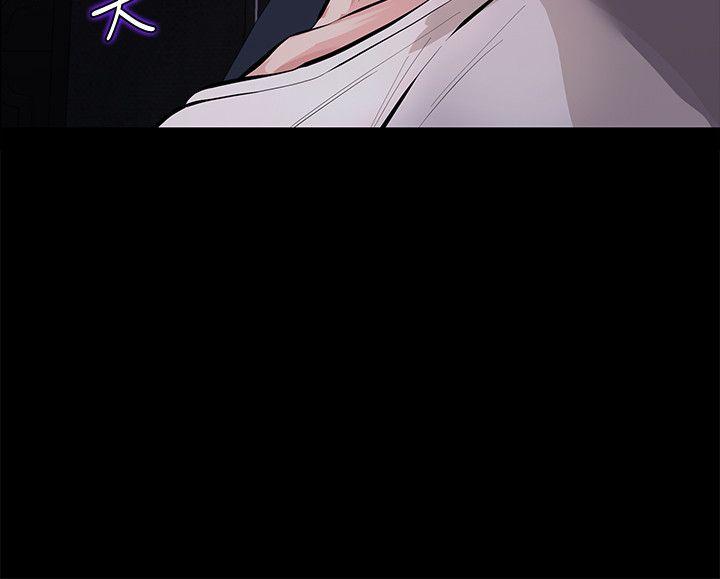 那家伙的女人第1话-挚友危险的提议P34