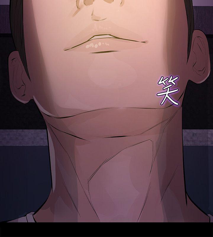 那家伙的女人第1话-挚友危险的提议P30