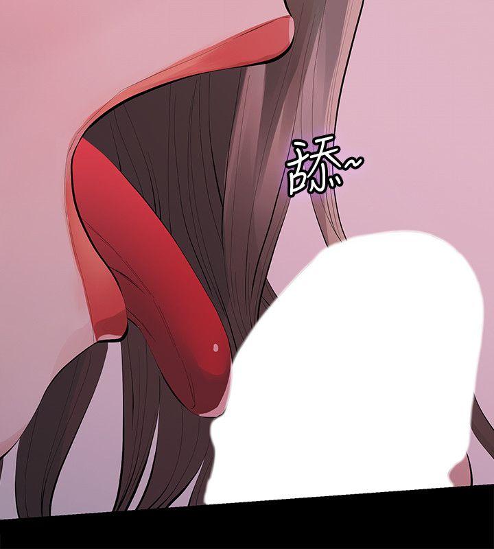 那家伙的女人第1话-挚友危险的提议P20