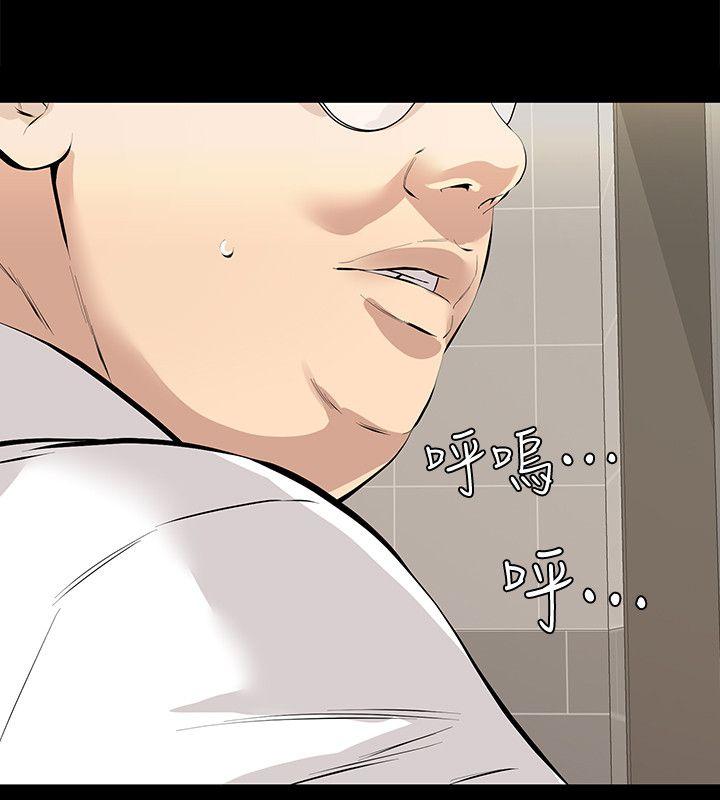 那家伙的女人第1话-挚友危险的提议P28