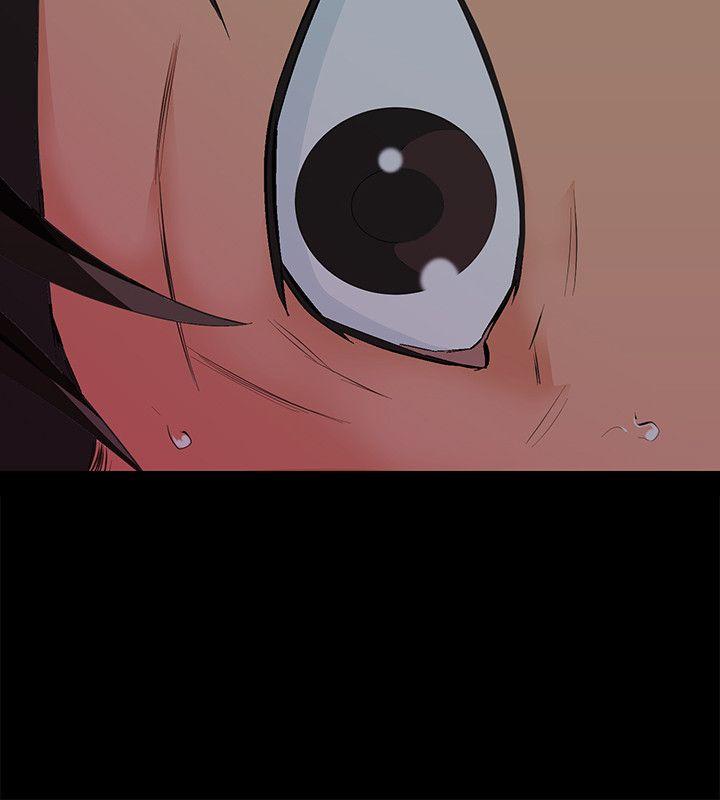 那家伙的女人第2话-在小房间偷偷来的两人P43