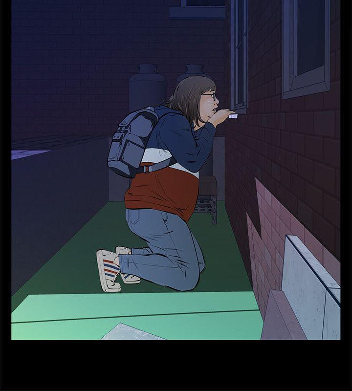 那家伙的女人第3话-我不在家的时候…P46