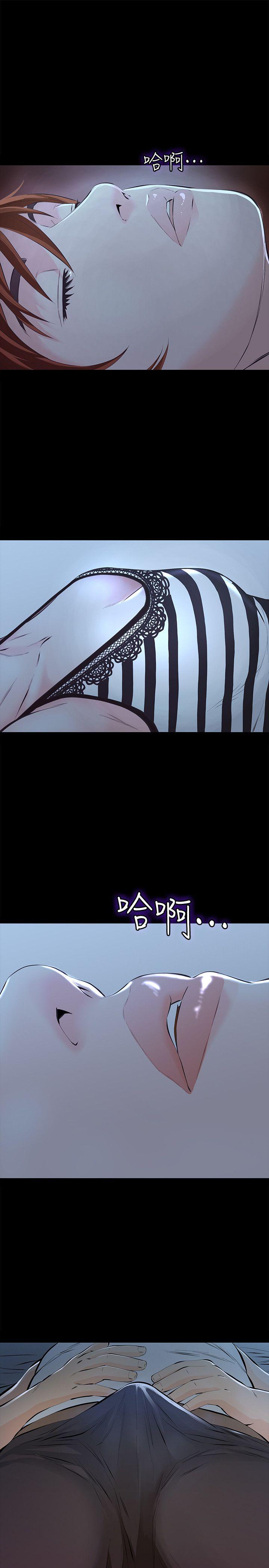 那家伙的女人第4话-朋友的女友睡在我面前…P32