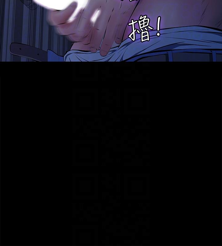 那家伙的女人第4话-朋友的女友睡在我面前…P19
