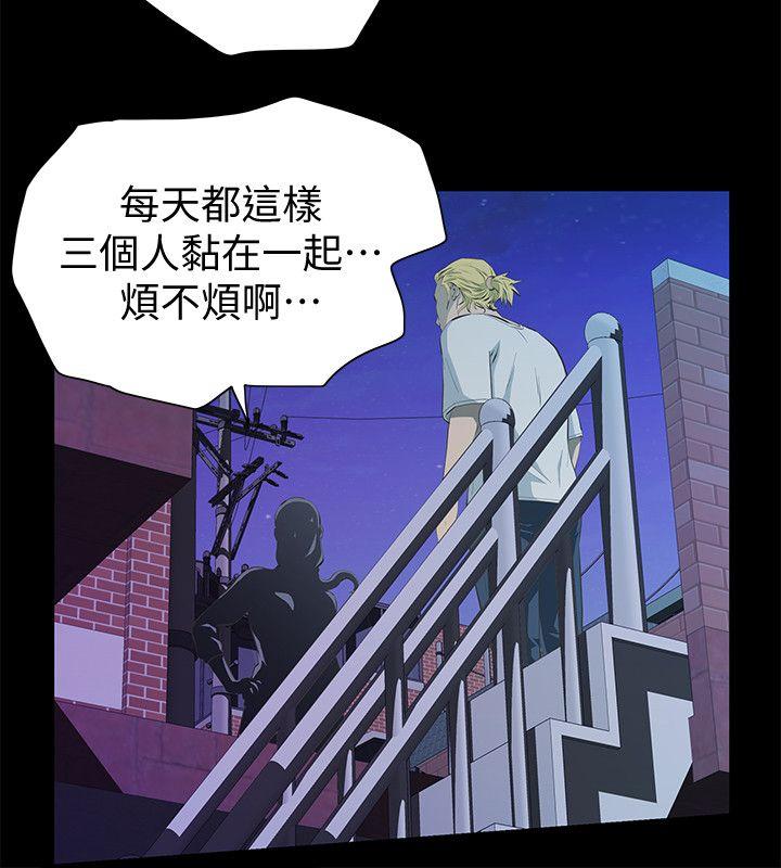 那家伙的女人第4话-朋友的女友睡在我面前…P13