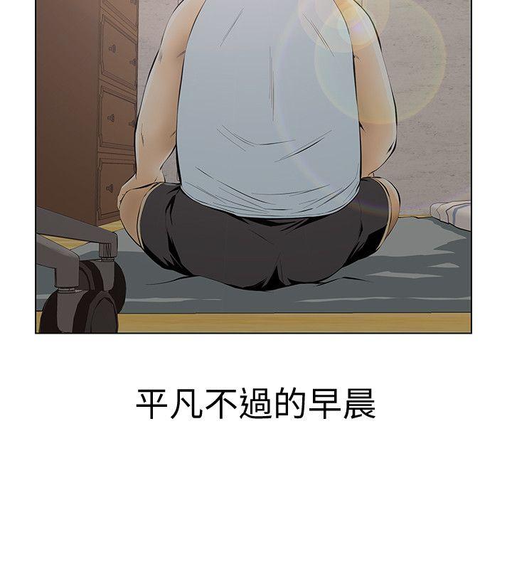 那家伙的女人第4话-朋友的女友睡在我面前…P39