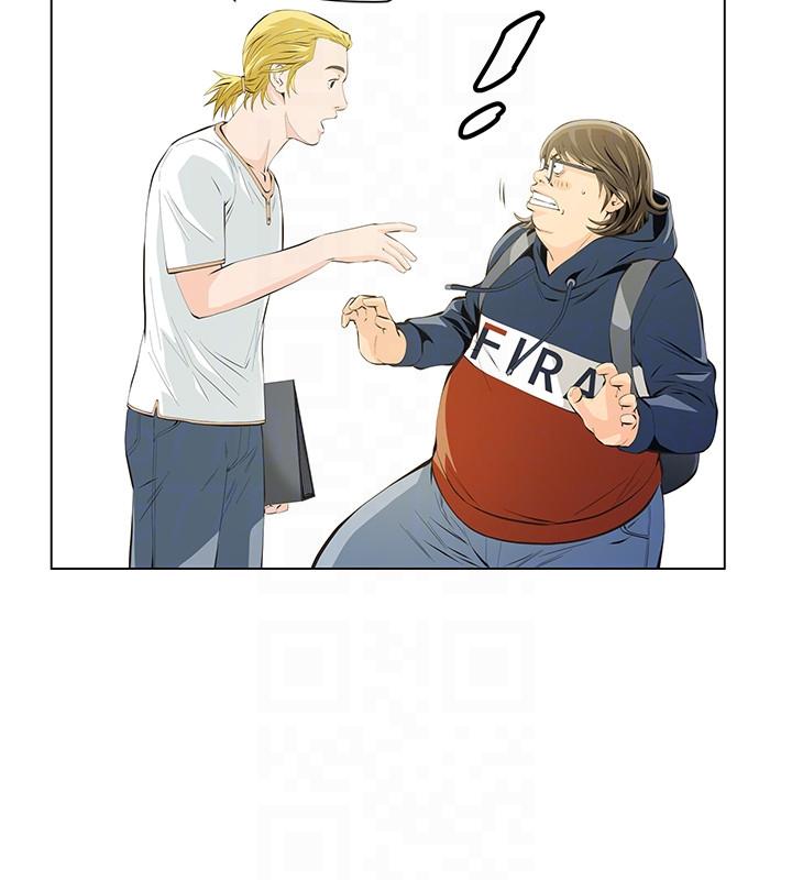 那家伙的女人第4话-朋友的女友睡在我面前…P23