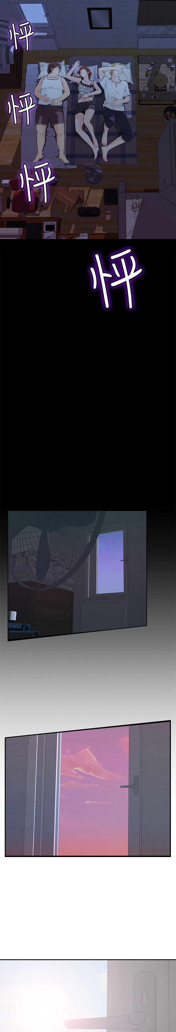 那家伙的女人第4话-朋友的女友睡在我面前…P36