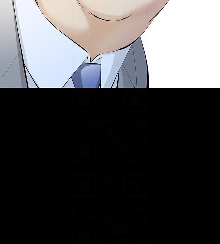 那家伙的女人第5话-轻易到手的女人P23