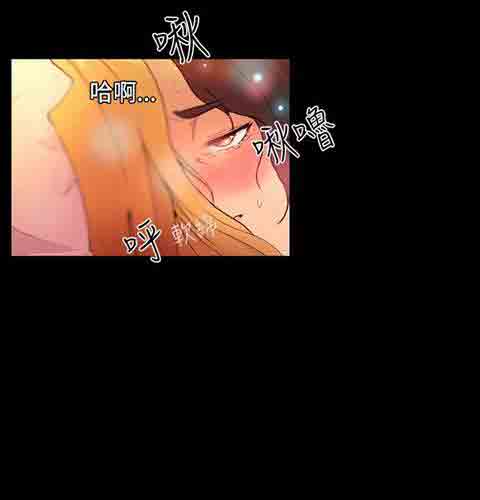 网吧女神网吧女神：第4话P9