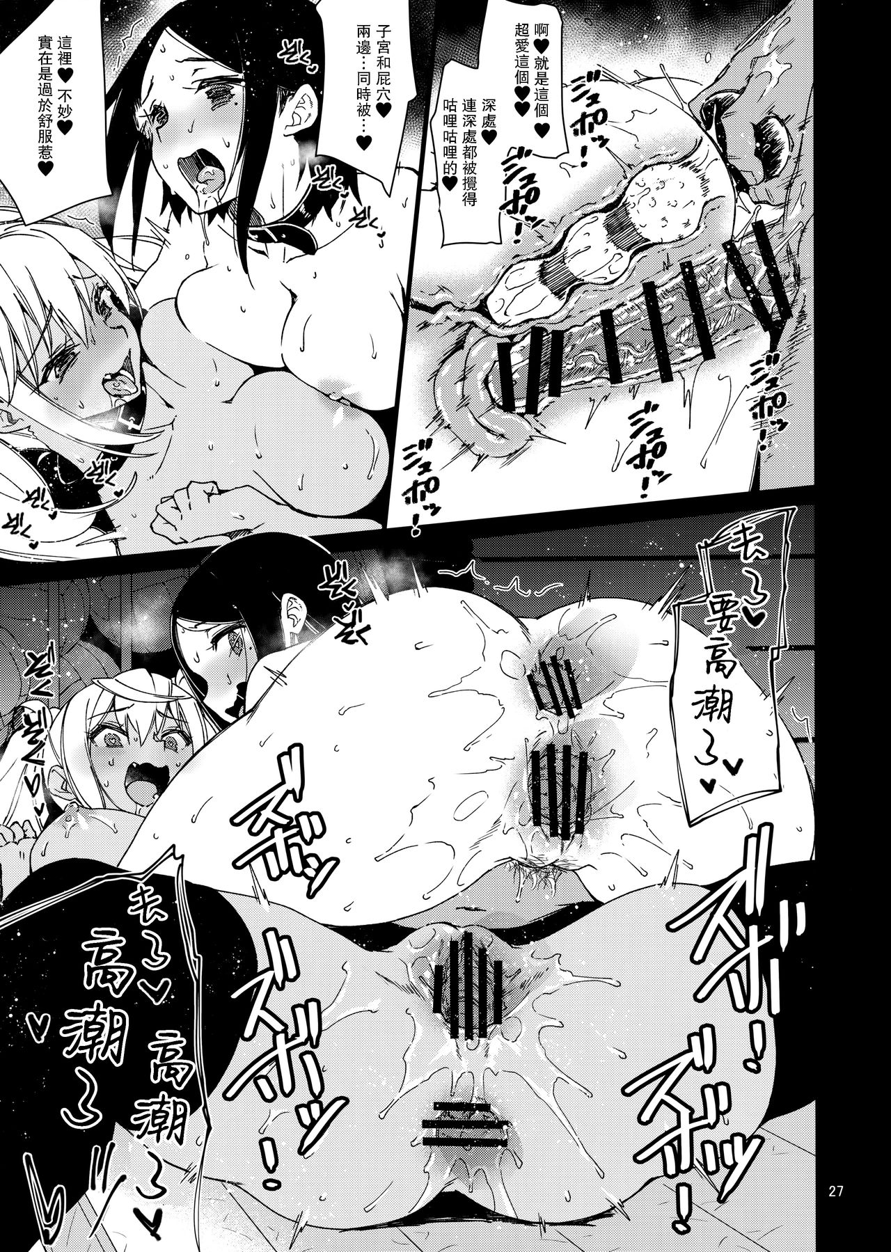 ダンベル持てなくても大丈夫! (ダンベル何キロ持てる?)全集P26