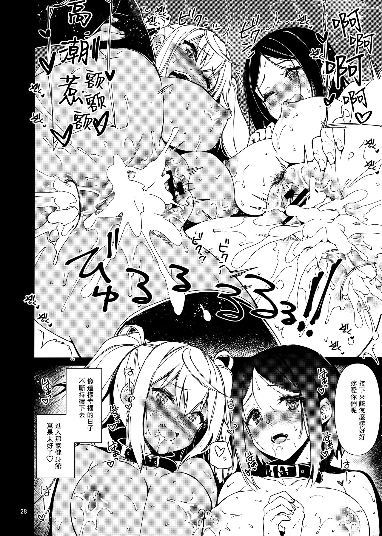 ダンベル持てなくても大丈夫! (ダンベル何キロ持てる?)全集P27