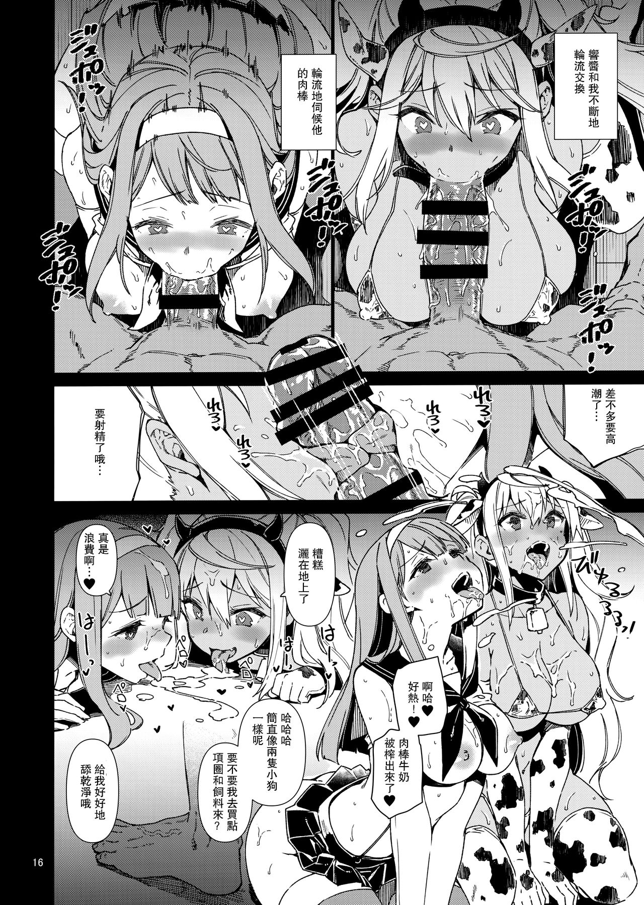 ダンベル持てなくても大丈夫! (ダンベル何キロ持てる?)全集P15