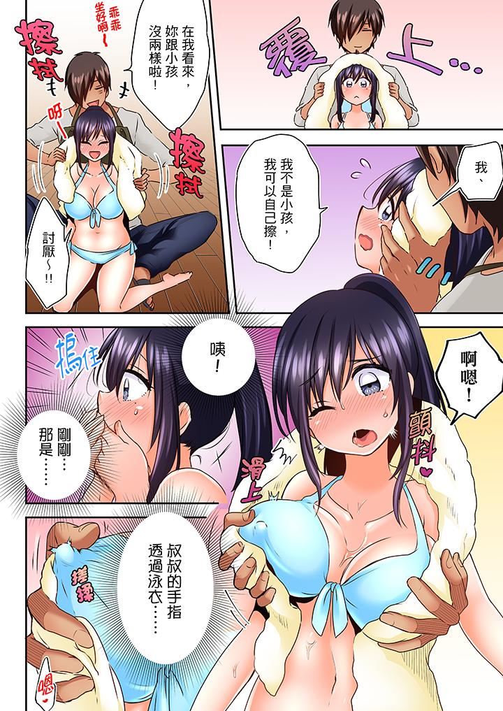 夜袭熟睡姪女的叔父第5话P5