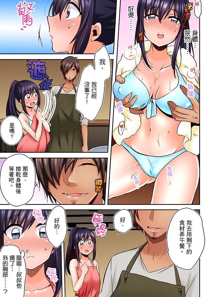 夜袭熟睡姪女的叔父第5话P6