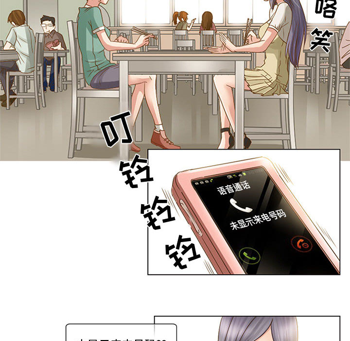 暗黑之恋暗黑之恋：1P76