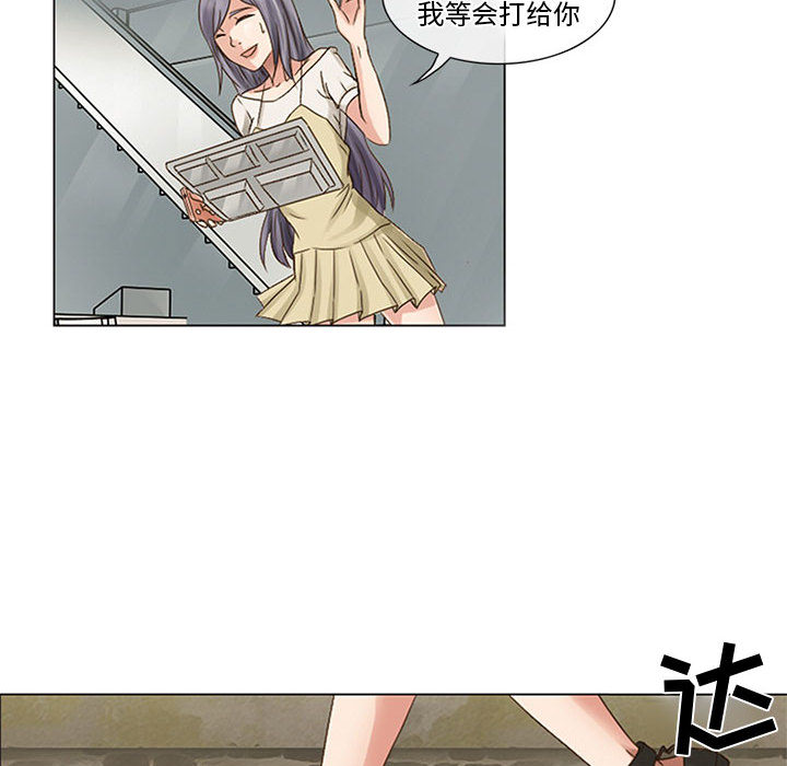 暗黑之恋暗黑之恋：1P83