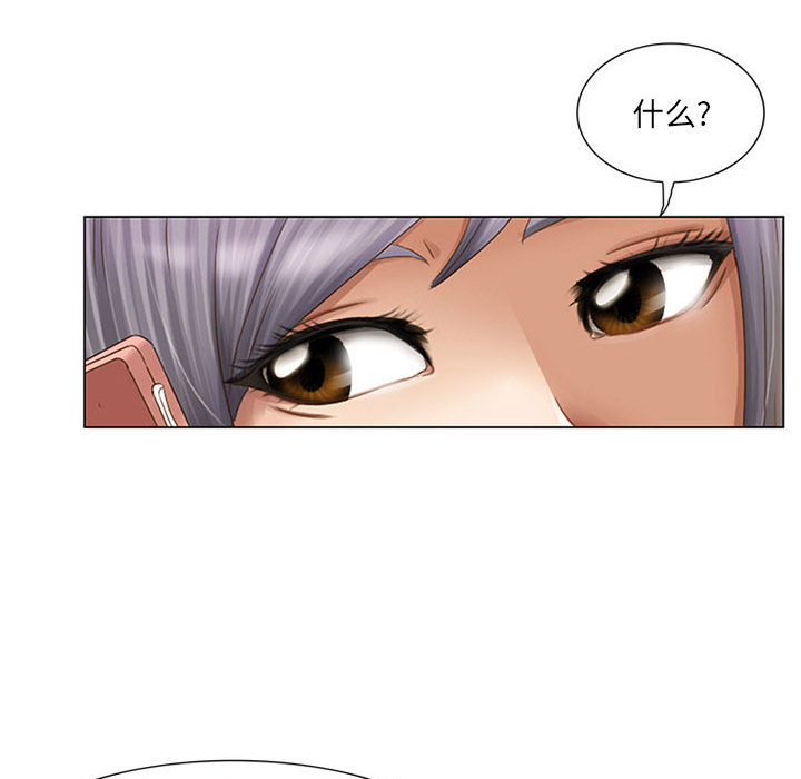 暗黑之恋暗黑之恋：1P79