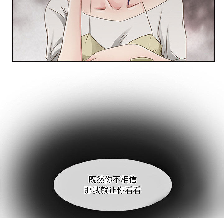 暗黑之恋暗黑之恋：1P90