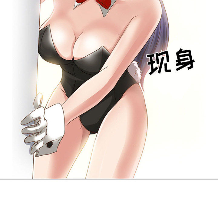 暗黑之恋暗黑之恋：1P61