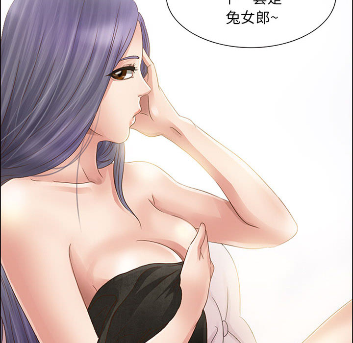 暗黑之恋暗黑之恋：1P57