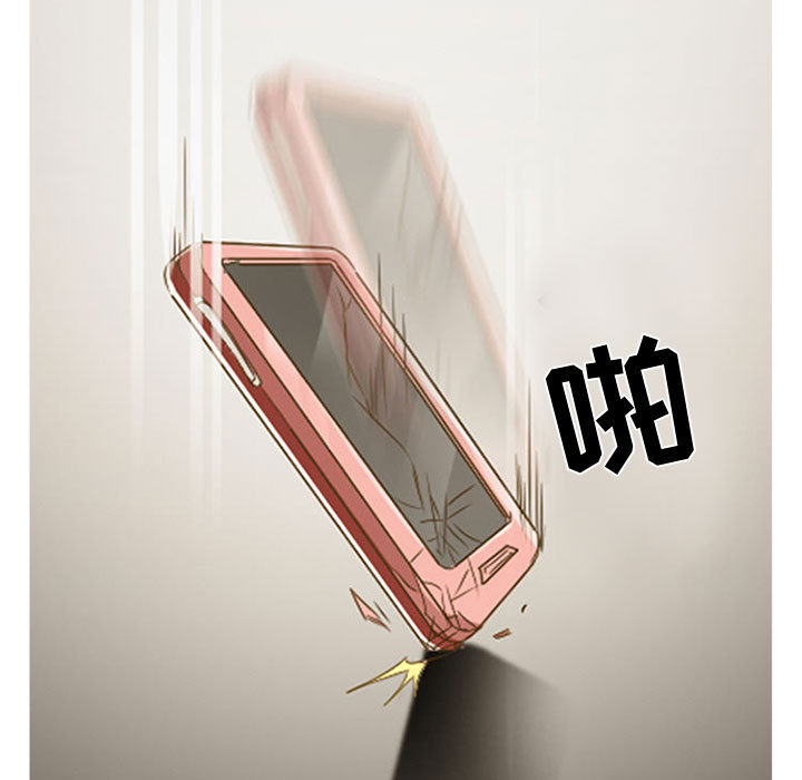 暗黑之恋暗黑之恋：1P111