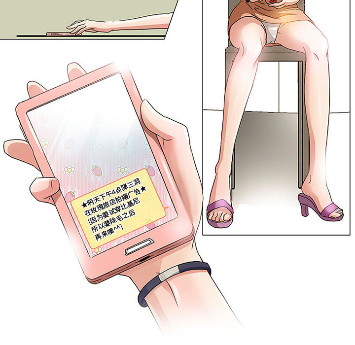 暗黑之恋暗黑之恋：1P34