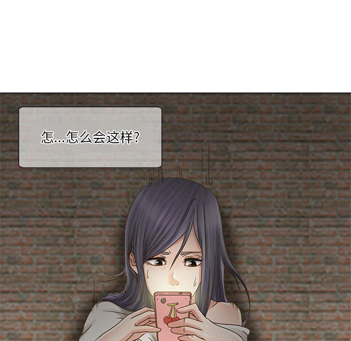 暗黑之恋暗黑之恋：1P96