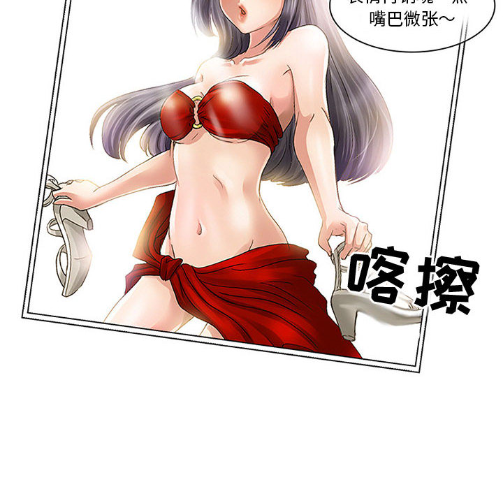 暗黑之恋暗黑之恋：1P22