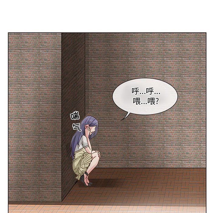 暗黑之恋暗黑之恋：1P86