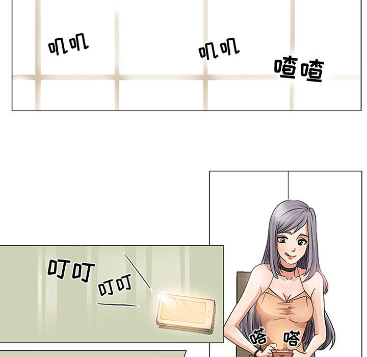 暗黑之恋暗黑之恋：1P33