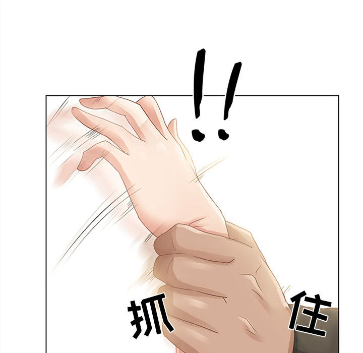 暗黑之恋暗黑之恋：2P15