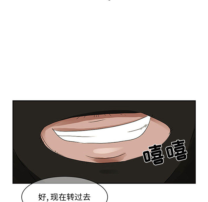 暗黑之恋暗黑之恋：2P29