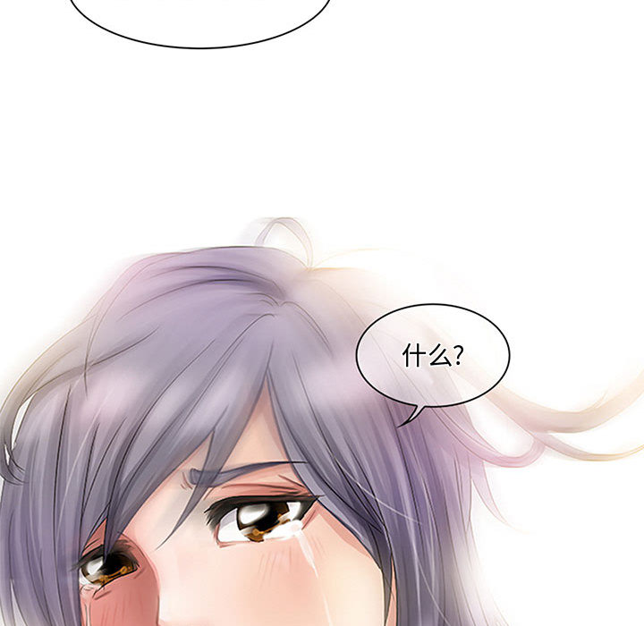 暗黑之恋暗黑之恋：2P30