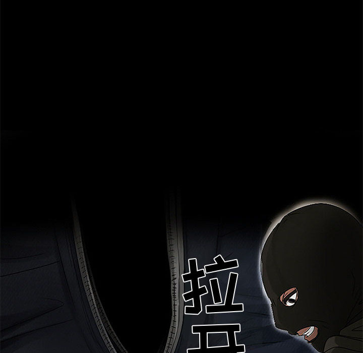 暗黑之恋暗黑之恋：2P24