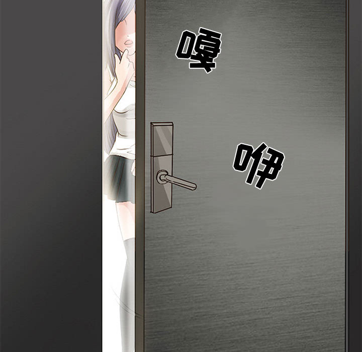 暗黑之恋暗黑之恋：2P8