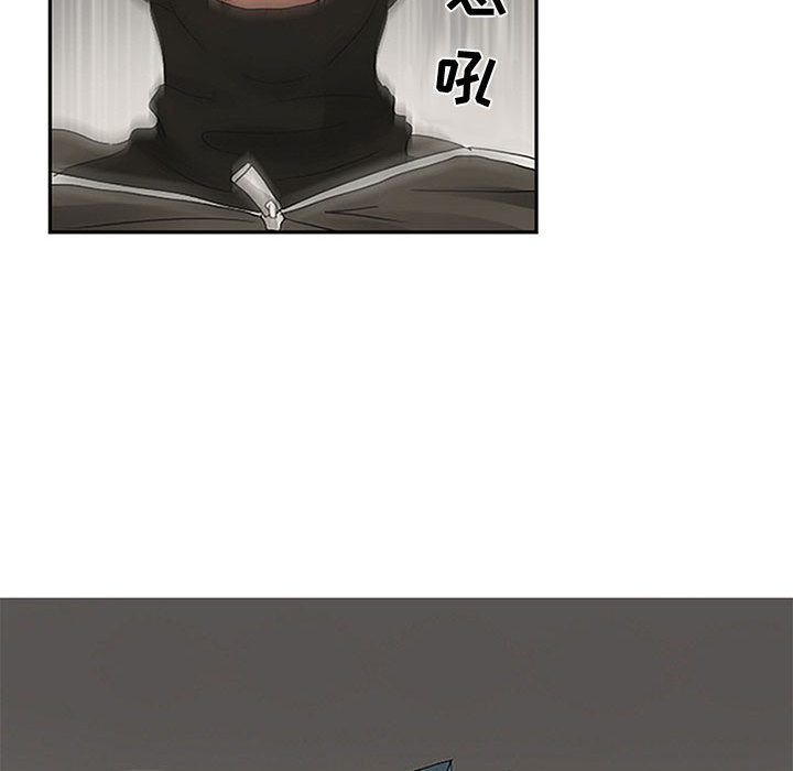 暗黑之恋暗黑之恋：2P32